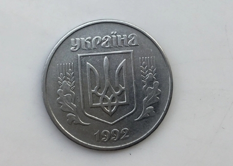 В Украине продают 5 копеек за 150 долларов: в чем особенность этой монеты